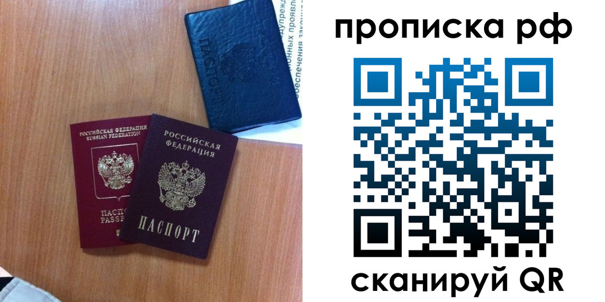 регистрация для школы в Копейске