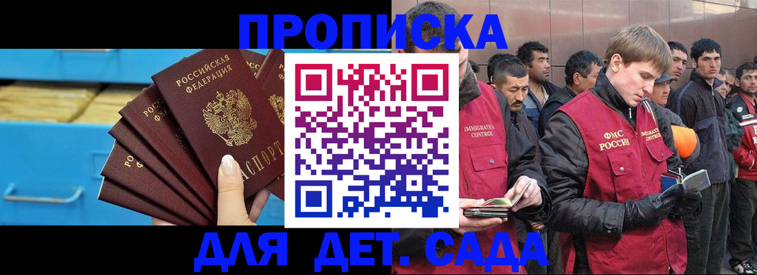 найти адрес прописки в Копейске